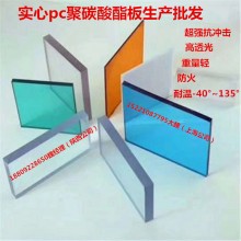抗砸高透光pc耐力板價格低，遮雨采光頂棚就用透明耐力板替代玻璃