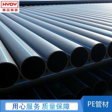pe管華亞東營(yíng)自來(lái)水管4分20水管 25 32黑塑料水管熱熔硬管飲用水