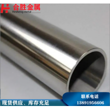 321不銹鋼管，西安現(xiàn)貨銷(xiāo)售57*3不銹鋼無(wú)縫管