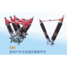 GW4-12D/630-4帶接地，手動操作，四極，電容器上使用