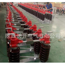 陜西長開供應GW4-40.5/2000A隔離開關(guān)GW4-35D/2000A戶外隔離開關(guān)