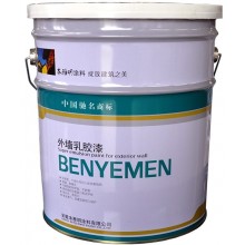 外墻彈性涂料、乳膠漆、建筑涂料