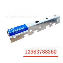 重慶廠家批發(fā)輕鋼龍骨，吊頂龍骨，隔墻龍骨，卡式龍骨