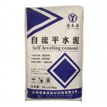 自流平水泥砂漿 地面找平 ，可鋪設(shè)木地板，PVC地板，地毯 快凝