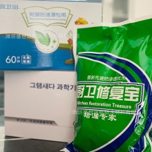 衛(wèi)生間地磚縫隙免砸磚修復(fù)寶防漏補漏免砸磚涂料透明防水膠專用膠