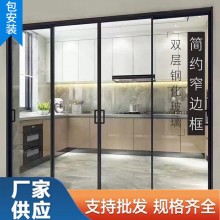16極窄 中窄邊框 長(zhǎng)虹玻璃門(mén) 廚房推拉門(mén) 鈦鎂鋁合金 陽(yáng)臺(tái)隔斷門(mén)