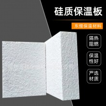 外墻保溫聚合聚苯板 熱固復合聚苯乙烯泡沫板 水泥滲透硅質(zhì)板